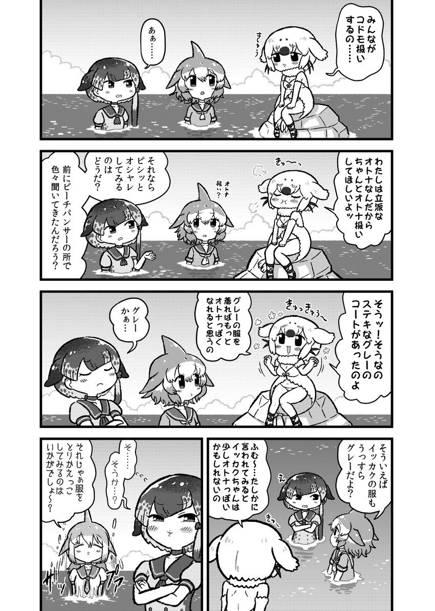 common bottlenose dolphin, narwhal, chinese white dolphin, and harp seal (kemono friends) drawn by kotobuki_(tiny_life)