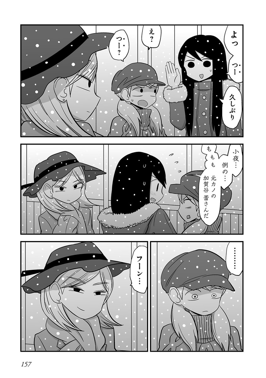 daidou ayumu, daidou sayo, and kagaya tsubomi (original) drawn by mochi_au_lait