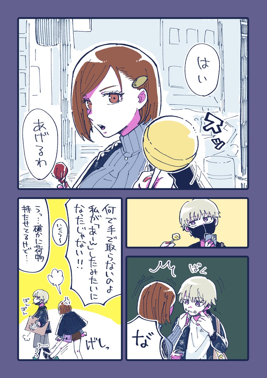 kugisaki nobara and inumaki toge (jujutsu kaisen) drawn by tarochan_(sss-taro)