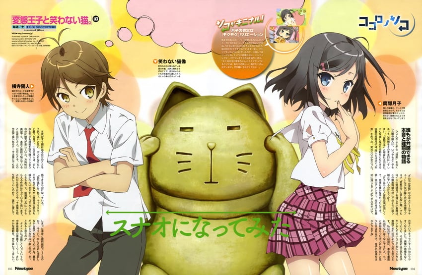 tsutsukakushi tsukiko and yokodera youto (newtype and 1 more) drawn by takahashi_mika
