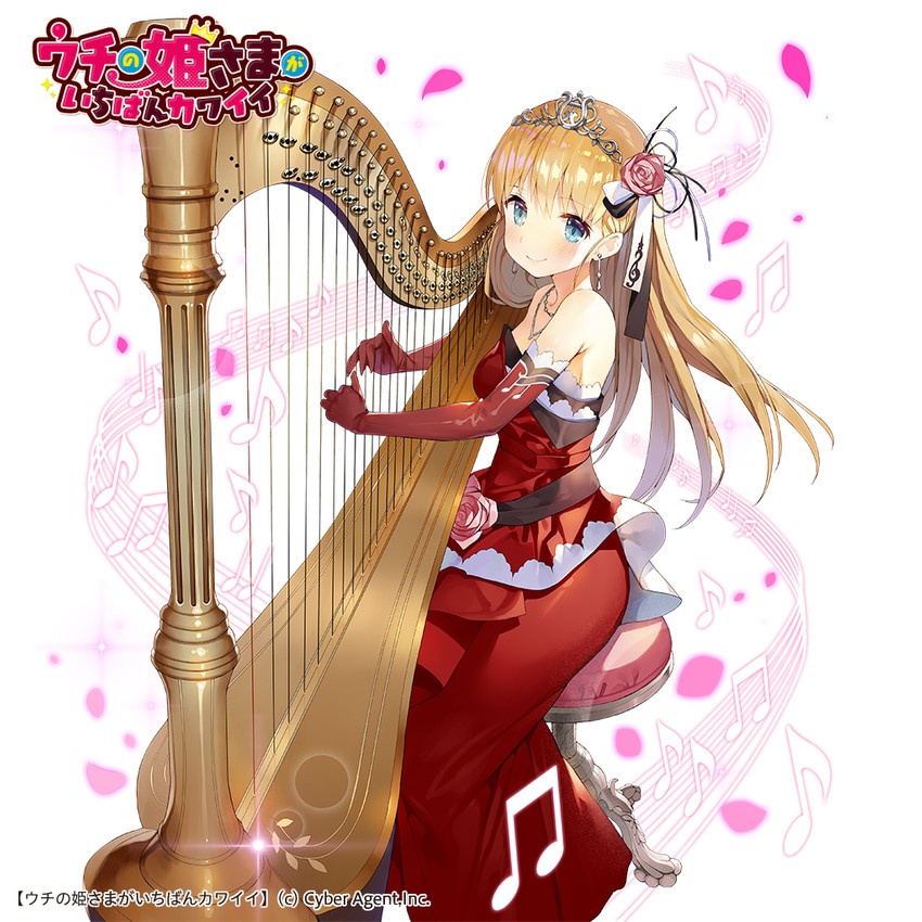 sheria harps (uchi no hime-sama ga ichiban kawaii) drawn by gaou_(umaiyo_puyoman)