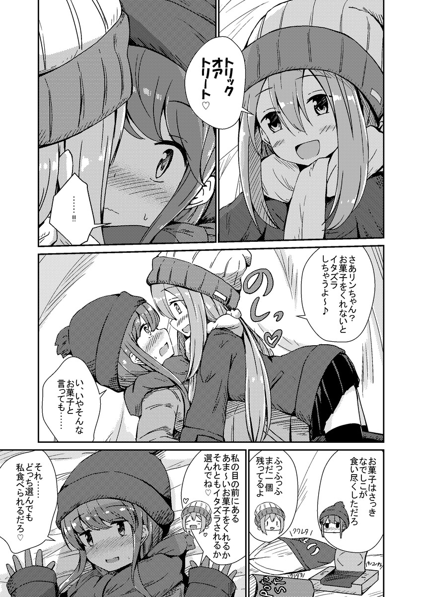 shima rin and kagamihara nadeshiko (yurucamp) drawn by aikawa_ryou