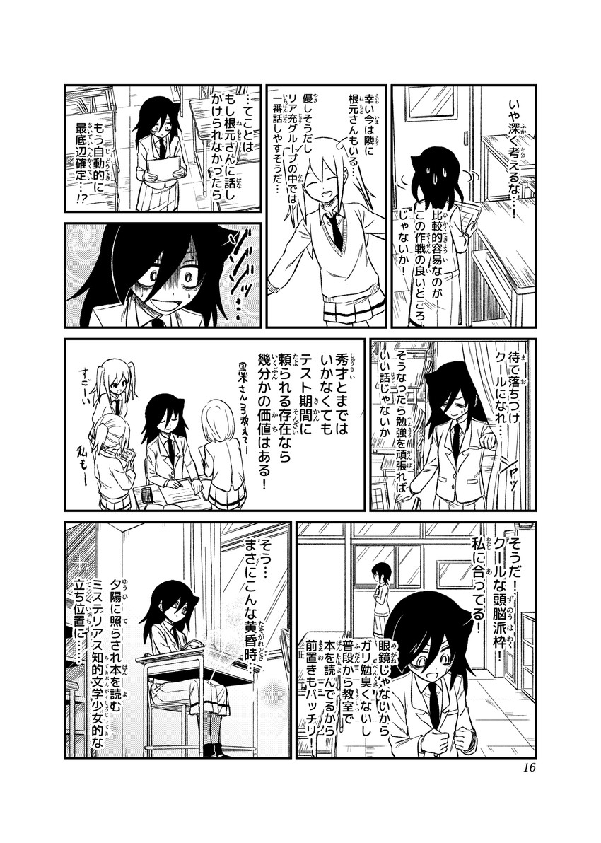 kuroki tomoko, nemoto hina, and komiyama kotomi (watashi ga motenai no wa dou kangaetemo omaera ga warui!) drawn by ruo_(tariki_hongan)