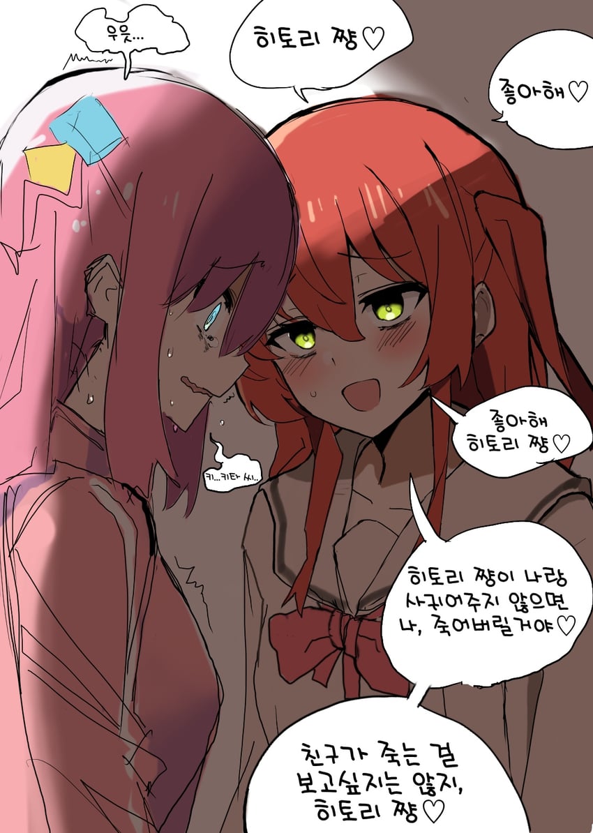 gotoh hitori and kita ikuyo (bocchi the rock!) drawn by maximice