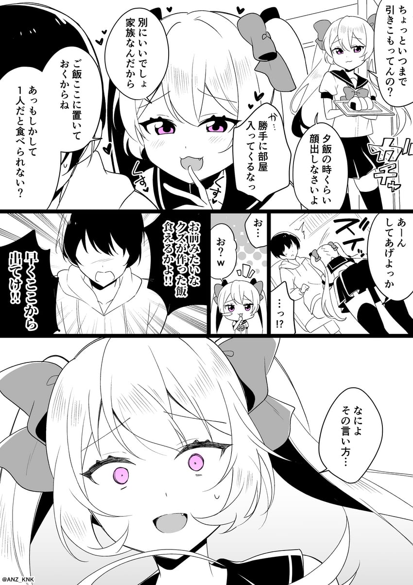 original drawn by anzou_kunko