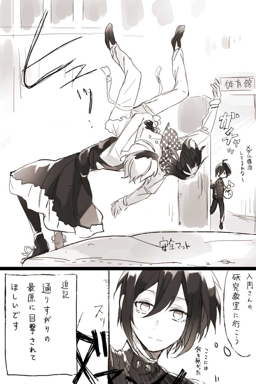 oma kokichi, saihara shuichi, and tojo kirumi (danganronpa and 1 more) drawn by konohana_inori