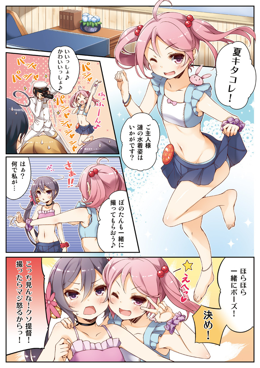 admiral, ushio, akebono, sazanami, and oboro (kantai collection) drawn by yume_no_owari