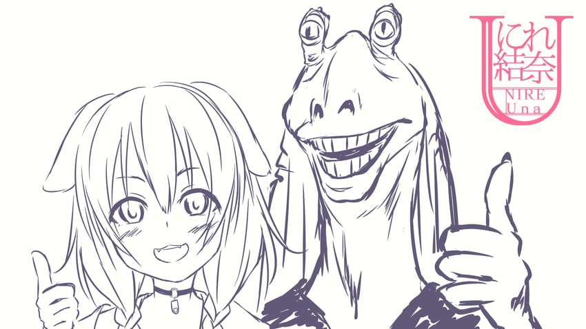 inugami korone and jar jar binks (hololive and 1 more) drawn by nireuna
