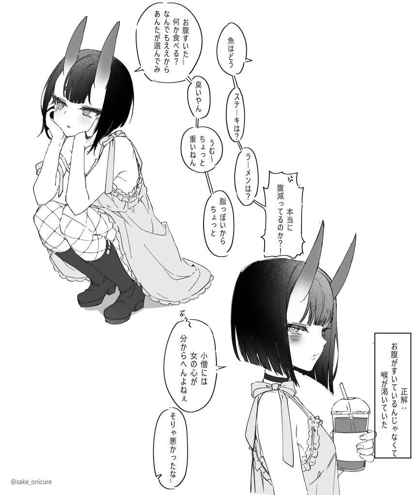 shuten douji (fate and 1 more) drawn by sake_onicure