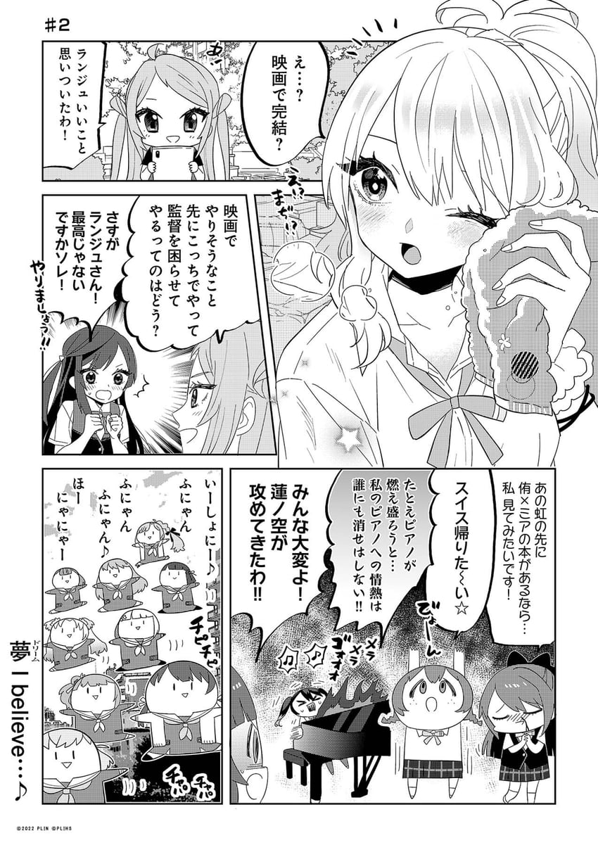 hinoshita kaho, fujishima megumi, otomune kozue, murano sayaka, yugiri tsuzuri, and 10 more (love live! and 3 more) drawn by choborau_nyopomi