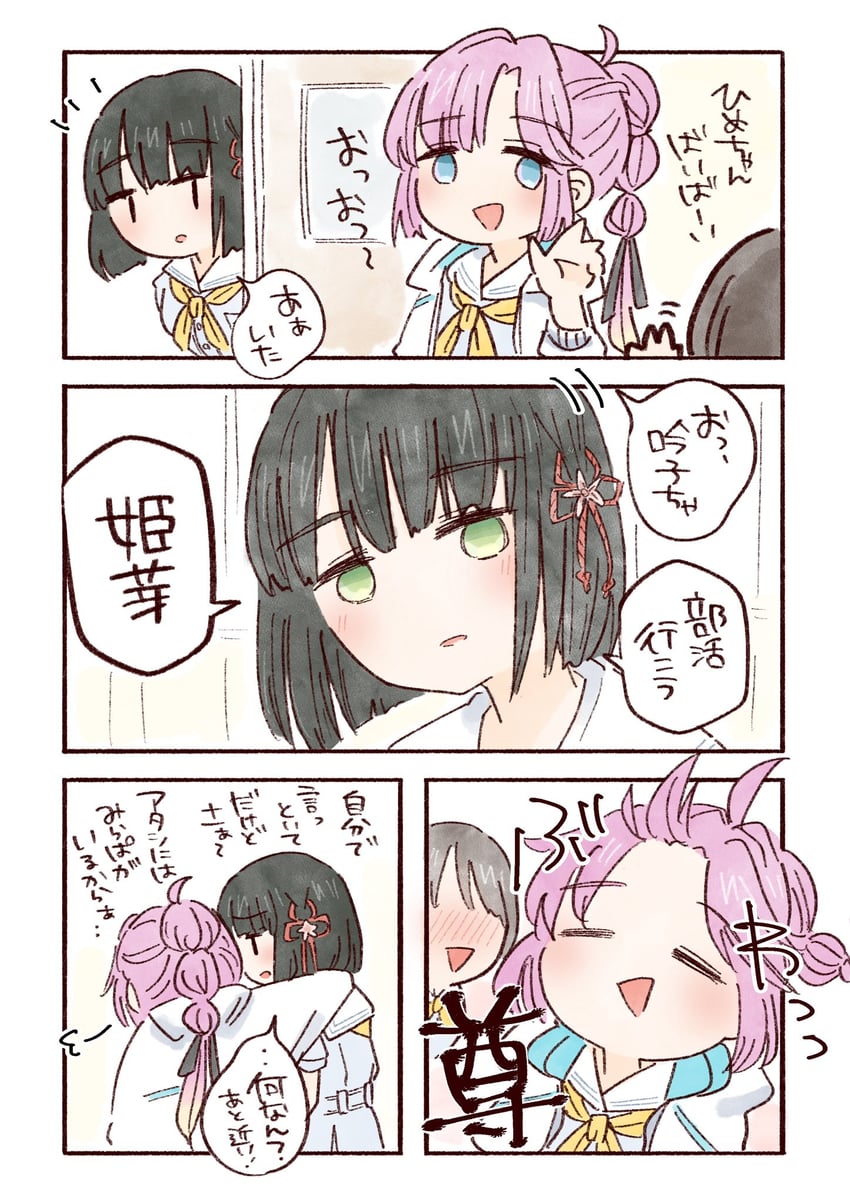 momose ginko and anyoji hime (love live! and 1 more) drawn by mashikaku_(ma4kaku10fu)
