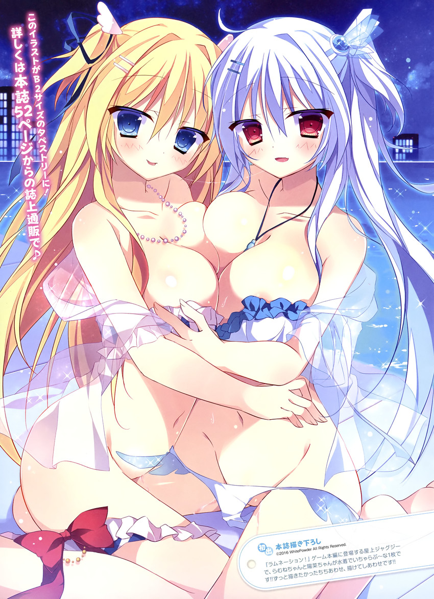 aoumi lamune and akahoshi korona (lamunation) drawn by muku_(apupop)