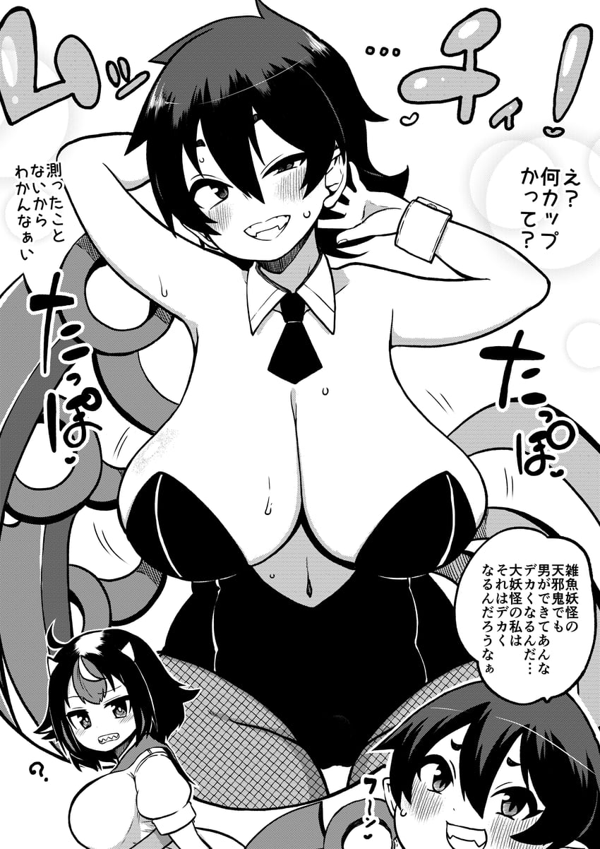 houjuu nue and kijin seija (touhou) drawn by himajin_noizu