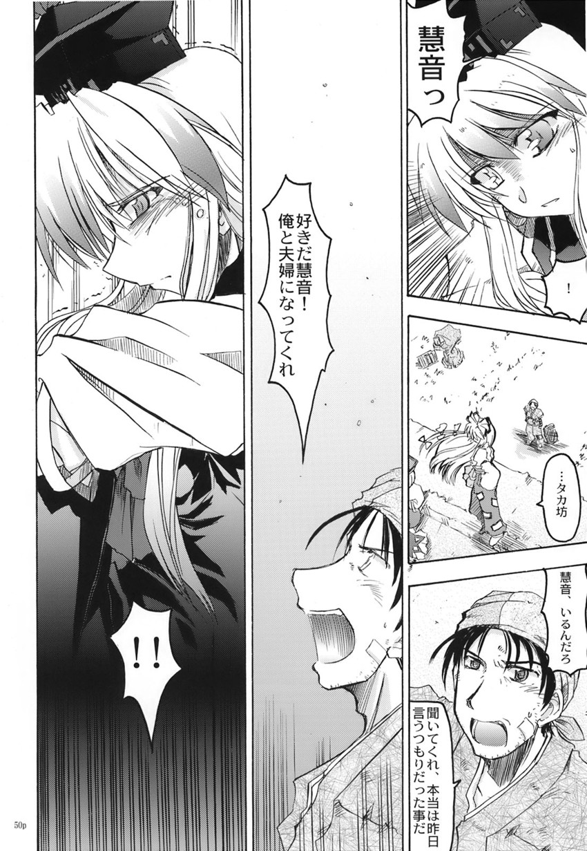 fujiwara no mokou and kamishirasawa keine (touhou) drawn by takana_shinno