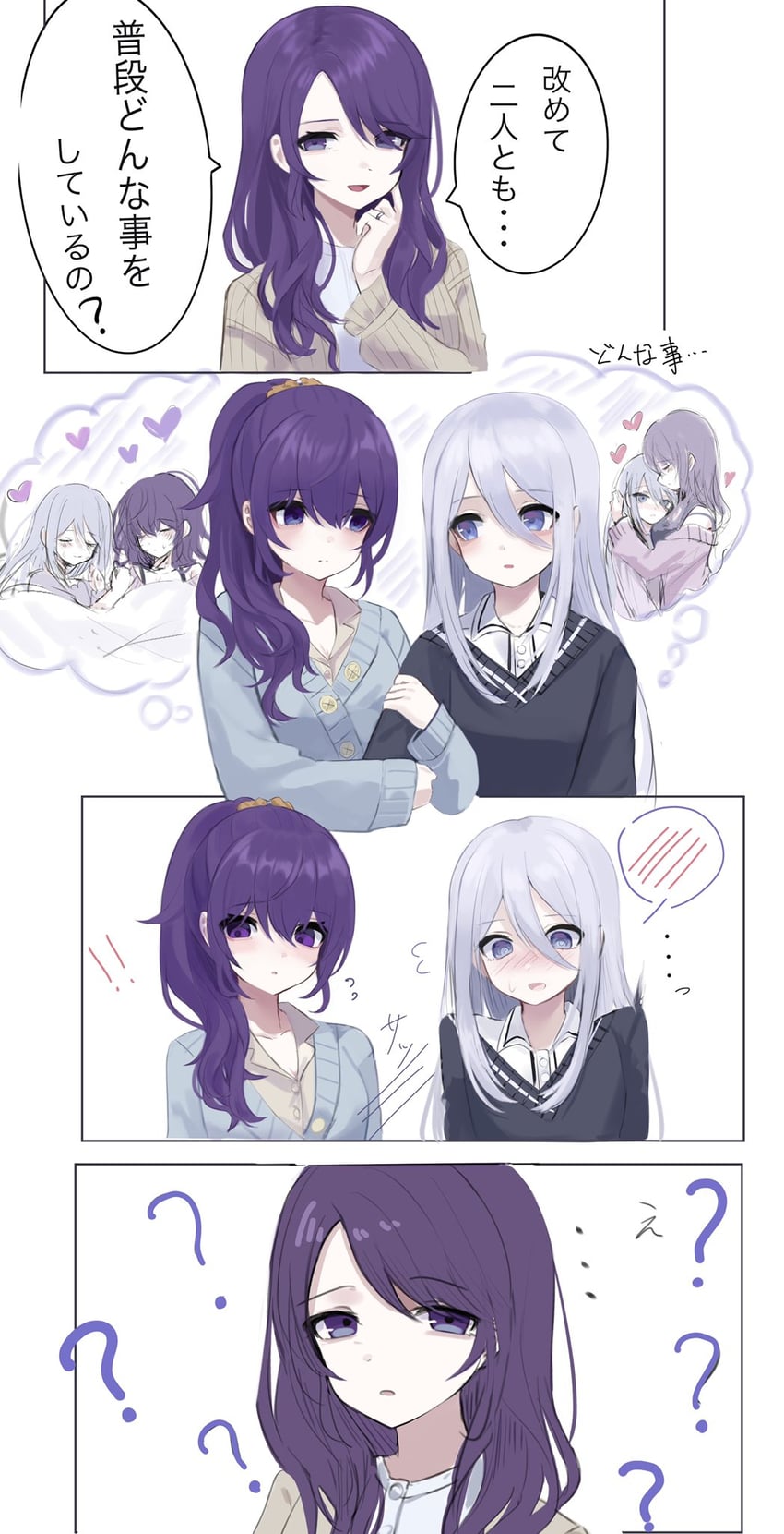 asahina mafuyu, yoisaki kanade, and asahina mafuyu's mother (project sekai) drawn by jishou_210
