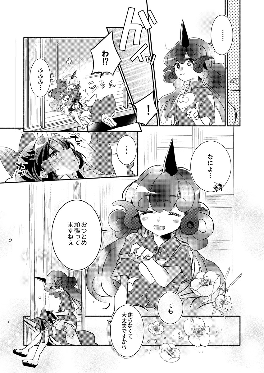 komano aunn (touhou) drawn by poprication