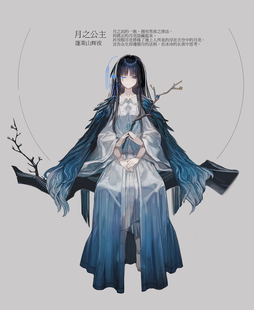 houraisan kaguya and ranni the witch (touhou and 1 more) drawn by kumatangent