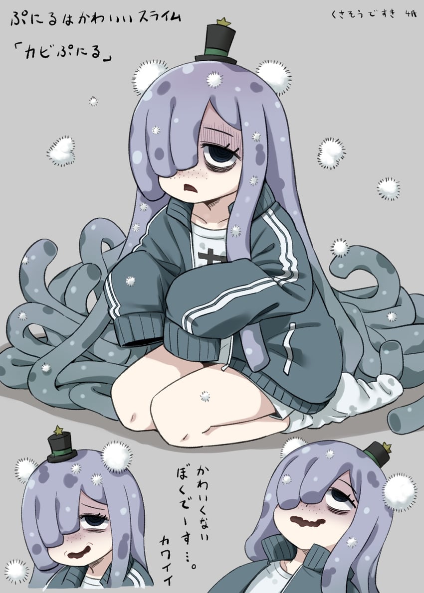 puniru and less kawaii than all the garbage in the world puniru (puniru wa kawaii slime) drawn by 4shi