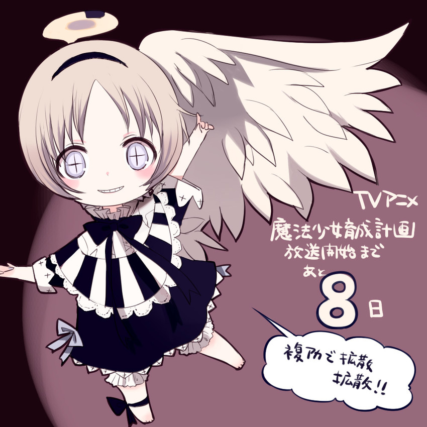 yunael (mahou shoujo ikusei keikaku and 1 more) drawn by maruino