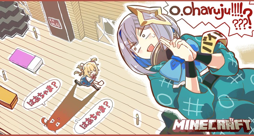 amane kanata and akai haato (hololive and 2 more) drawn by takahasi_yoshiyuki