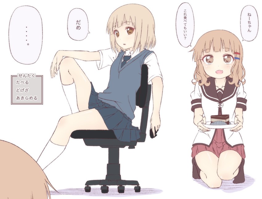 oomuro sakurako and oomuro nadeshiko (yuruyuri and 1 more) drawn by pontasu