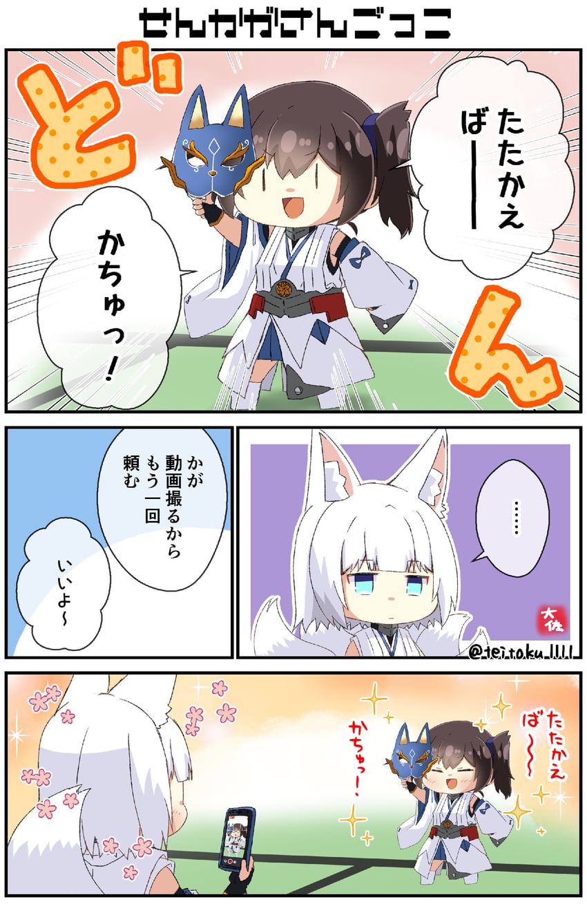 kaga (kantai collection and 1 more) drawn by taisa_(kari)