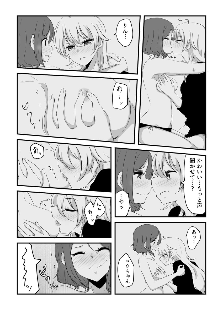 yagami kou and tooyama rin (new game!) drawn by yuuki_(yunky373)