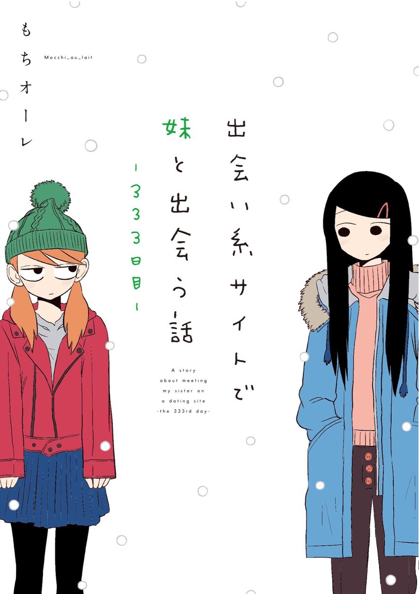 daidou ayumu and daidou sayo (original) drawn by mochi_au_lait