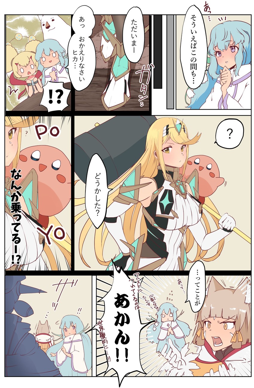 kirby, nia, mythra, poppi, poppi alpha, and 2 more (xenoblade chronicles and 4 more) drawn by risumi_(taka-fallcherryblossom)