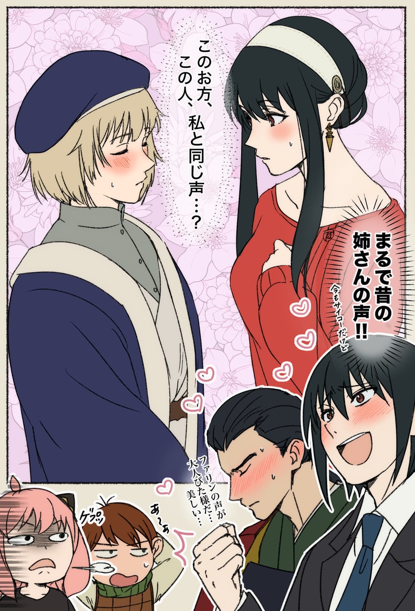 yor briar, anya, falin touden, chilchuck tims, yuri briar, and 2 more (spy x family and 1 more) drawn by tama_._kogifu