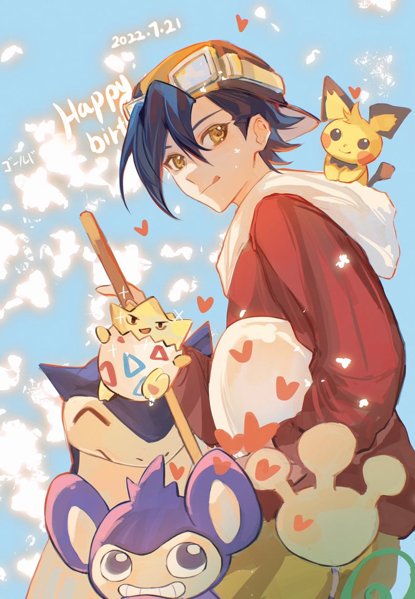 ethan, pichu, togepi, quilava, and aipom (pokemon and 1 more) drawn by xiguamao41
