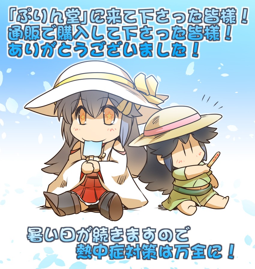 haruna and katsuragi (kantai collection) drawn by hisahiko