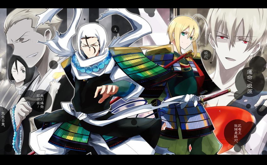 artoria pendragon, saber, gilgamesh, waver velvet, diarmuid ua duibhne, and 1 more (fate and 1 more) drawn by nogi_(acclima)