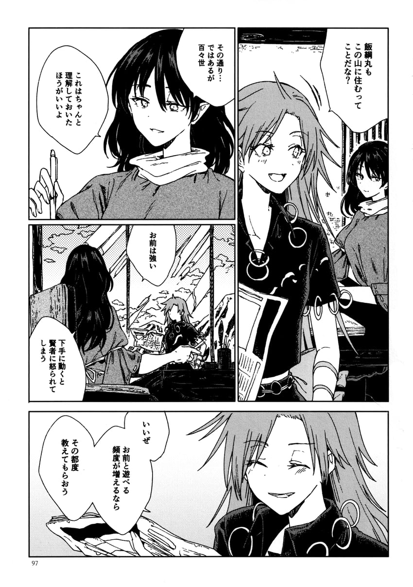 iizunamaru megumu and himemushi momoyo (touhou) drawn by hisona_(suaritesumi)