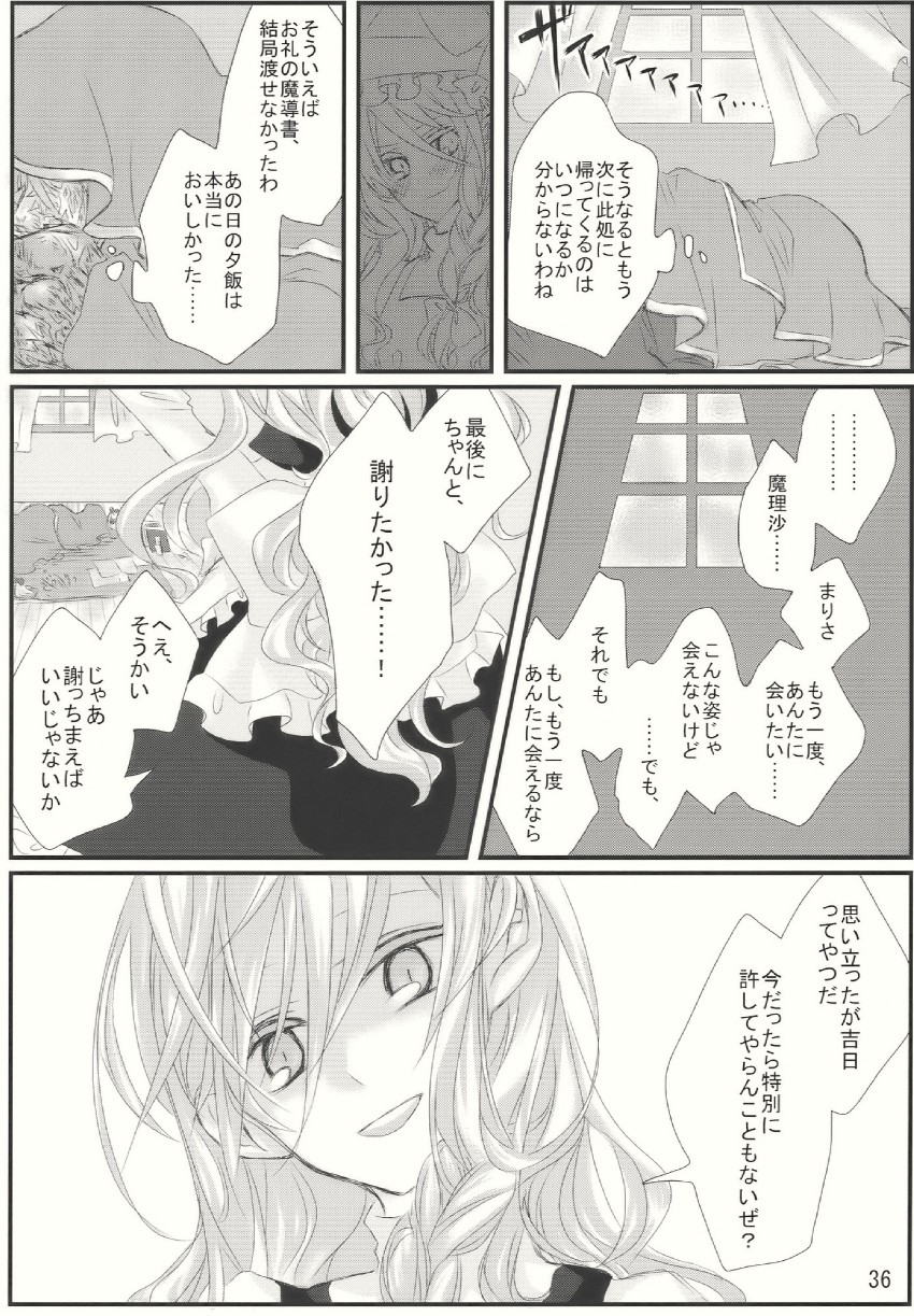 kirisame marisa, alice margatroid, and shanghai doll (touhou) drawn by aria_(opera)