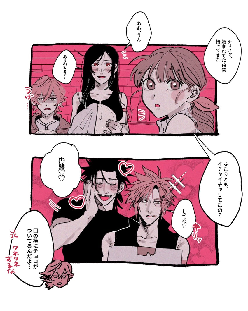 tifa lockhart, cloud strife, zack fair, marlene wallace, and denzel (final fantasy and 2 more) drawn by ht8207