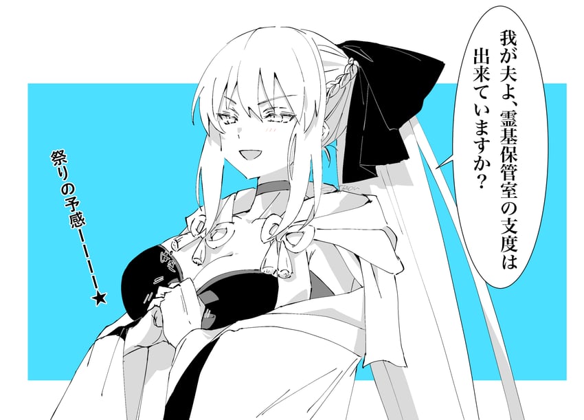 morgan le fay (fate and 1 more) drawn by citron80citron