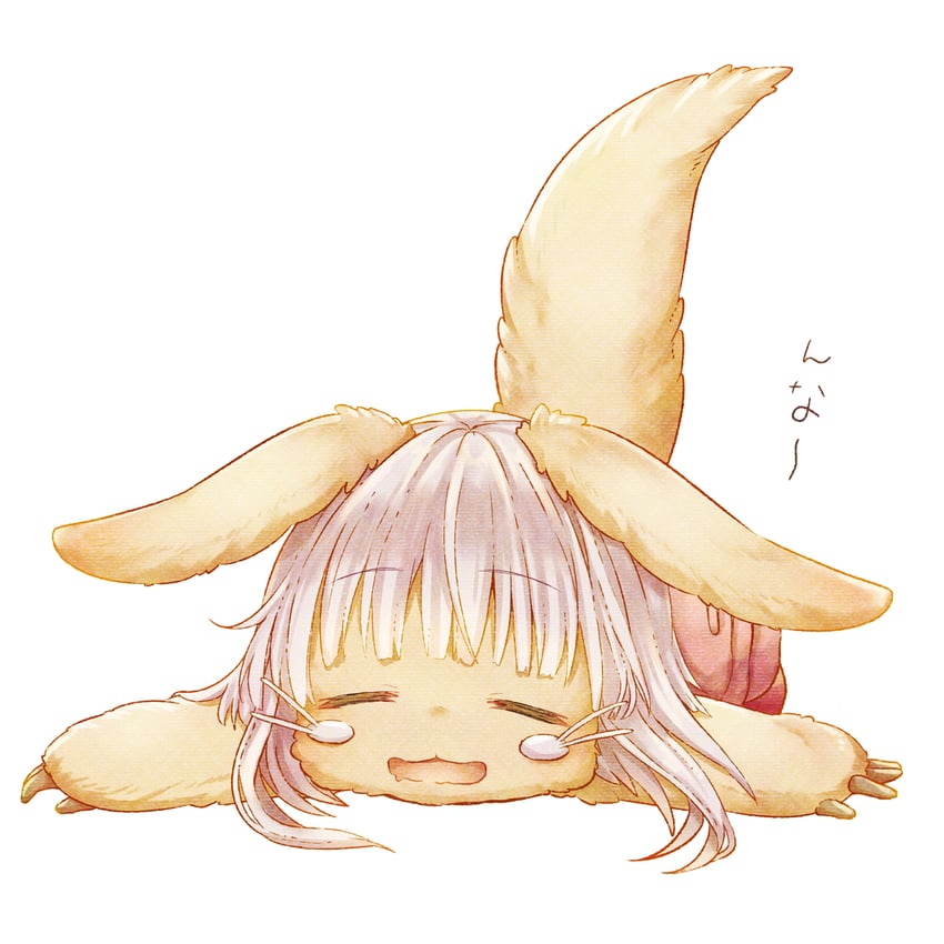 nanachi (made in abyss) drawn by nina_(maurururoa)