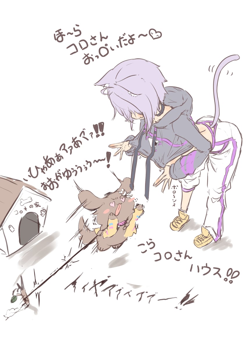 nekomata okayu and inugami korone (hololive) drawn by syam_illust