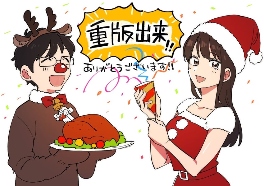 fukuyama chihiro and fukuyama kenta (yaiteru futari) drawn by hanatsuka