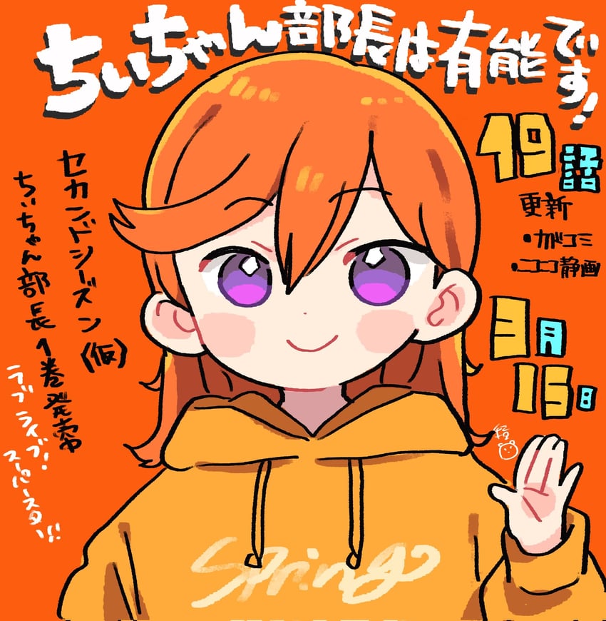 shibuya kanon (love live! and 1 more) drawn by taneda_yuuta
