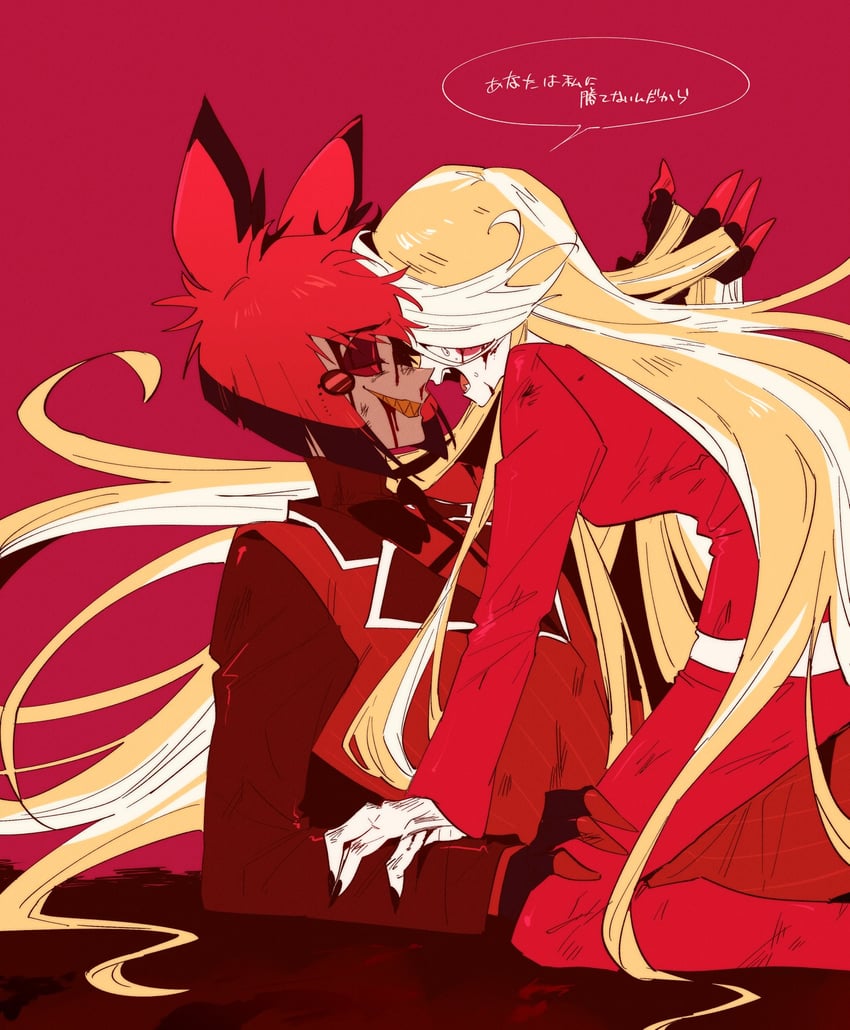 charlie morningstar and alastor (hazbin hotel) drawn by akaishi_yashi