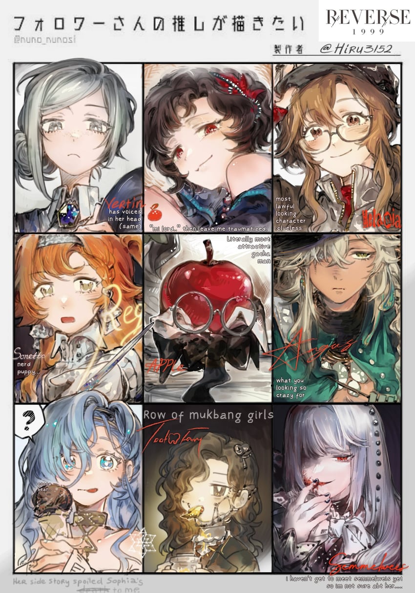 vertin, sonetto, 37, schneider, apple, and 4 more (reverse:1999) drawn by hiru315