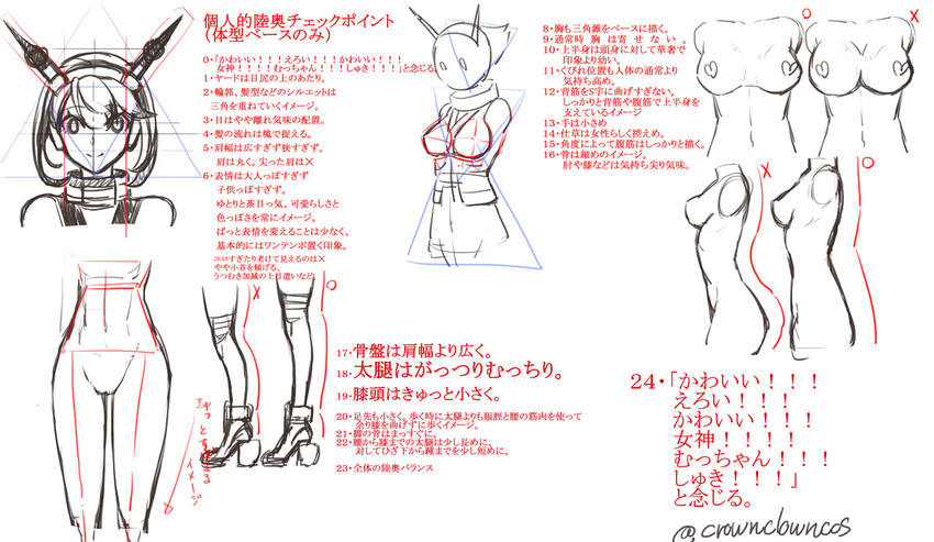 mutsu (kantai collection) drawn by cosmic_(crownclowncosmic)