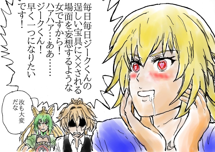 jeanne d'arc, atalanta, and sieg (fate and 1 more) drawn by muryou_taisuu_(og8uvmadmt993ga)