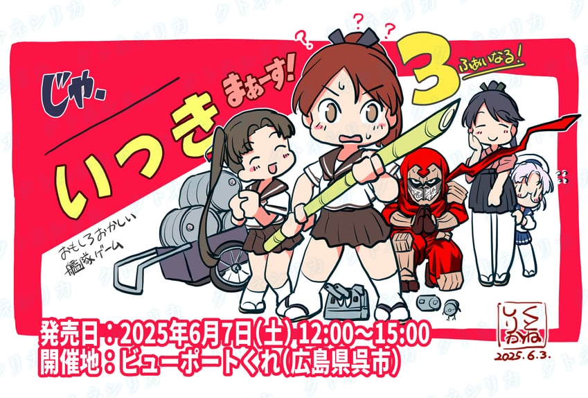 houshou, shikinami, ayanami, and hirato (kantai collection) drawn by kutone_shirika