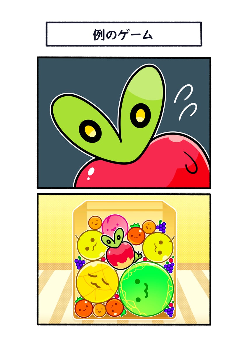 applin (pokemon and 1 more) drawn by fukidashi_cotton