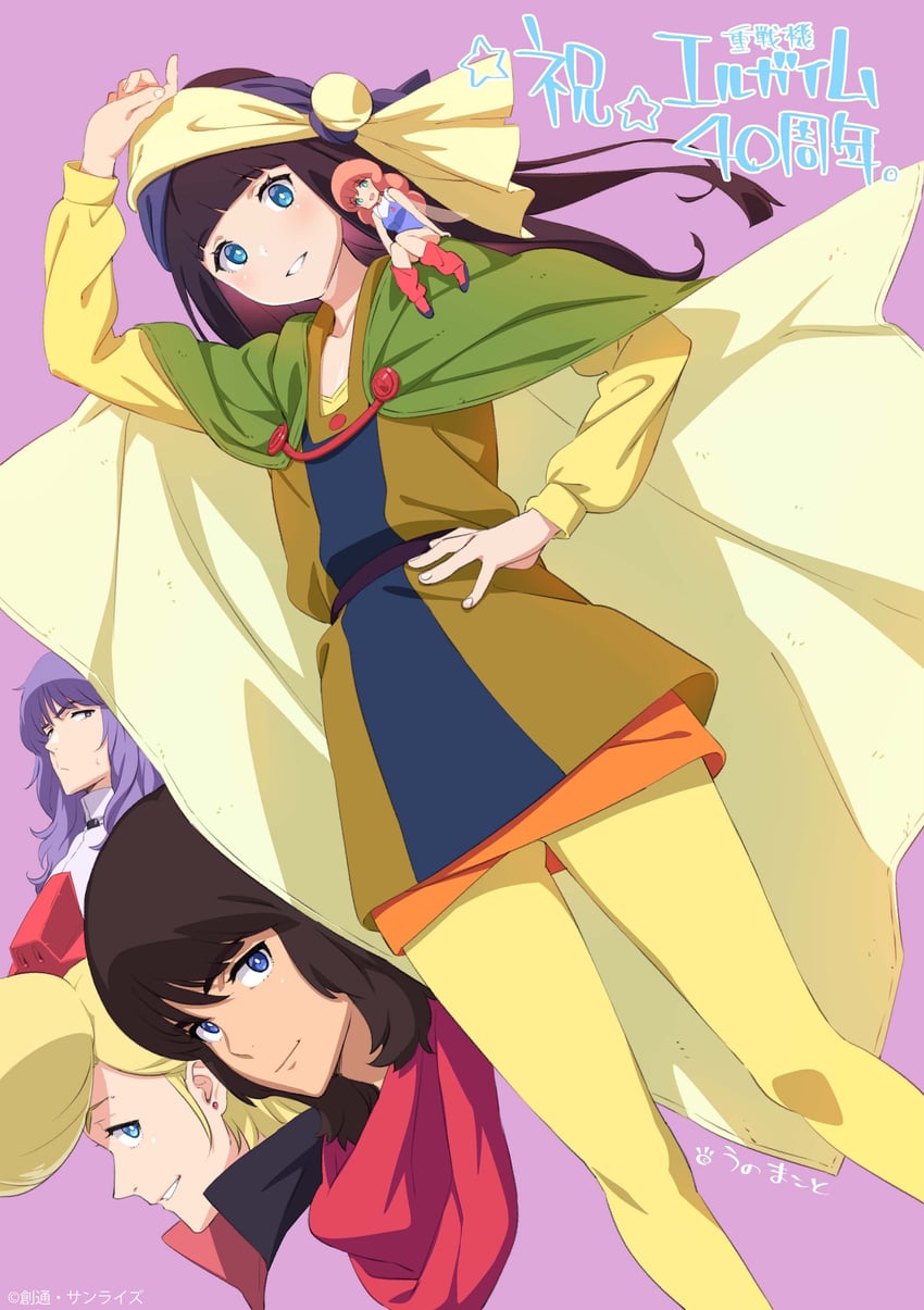 fanneria amu, lilith fau, daba myroad, kyao mirao, and gavlet gable (juusenki l-gaim) drawn by uno_makoto