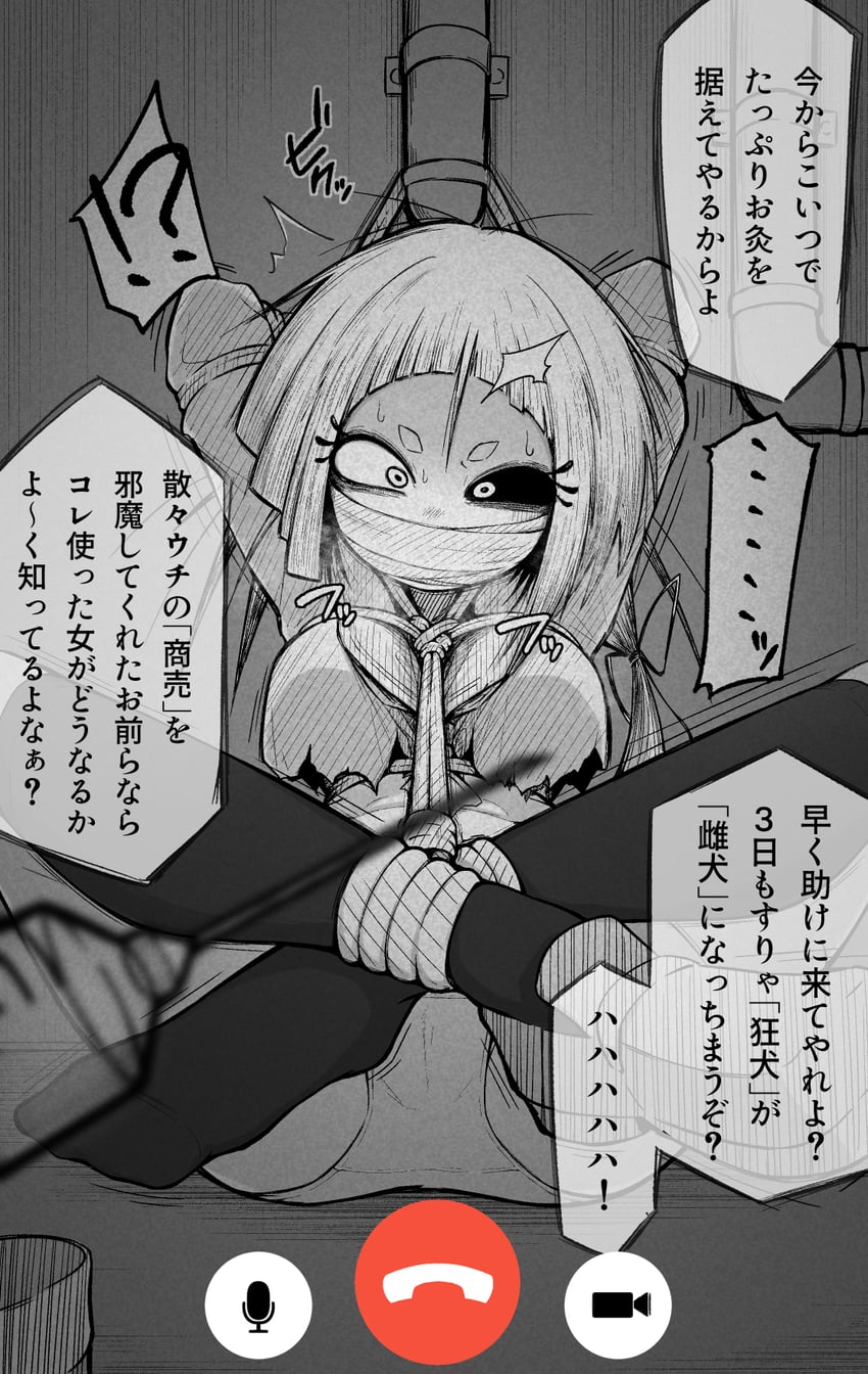 original drawn by roruri