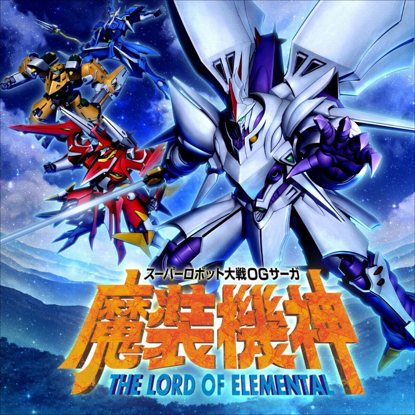 cybuster, zamzeed, granvale, and gaddeath (super robot wars and 2 more)